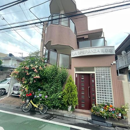 都心の家30 Square Meter King Size Bed With Stepping Rice Tokyo Eksteriør billede