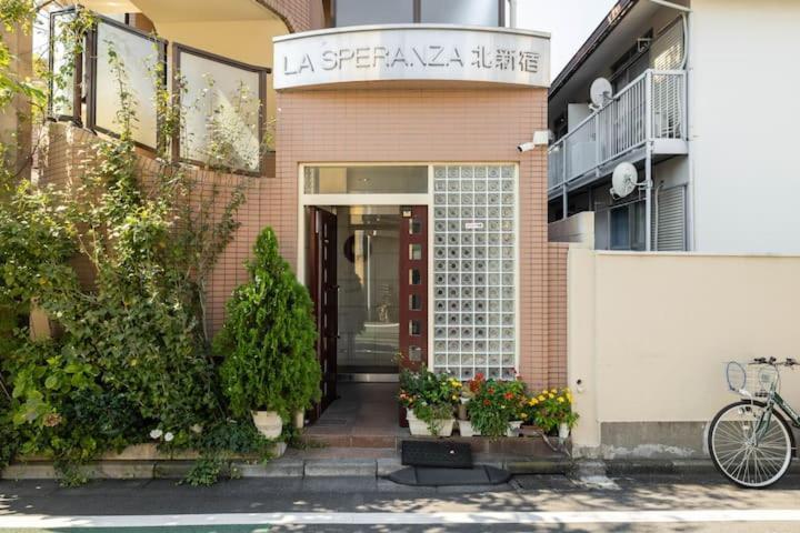 都心の家30 Square Meter King Size Bed With Stepping Rice Tokyo Eksteriør billede