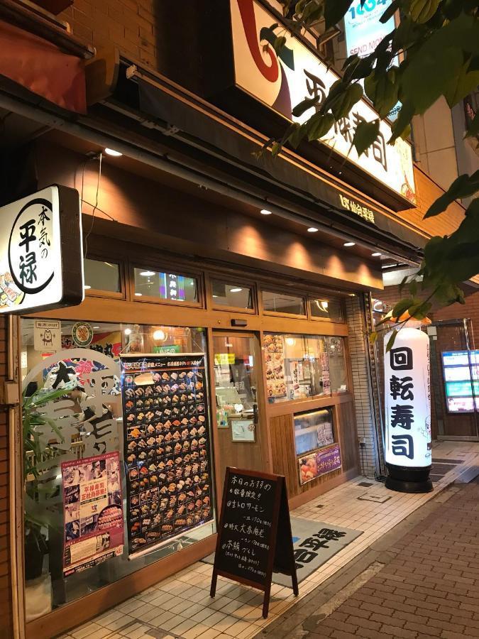 都心の家30 Square Meter King Size Bed With Stepping Rice Tokyo Eksteriør billede