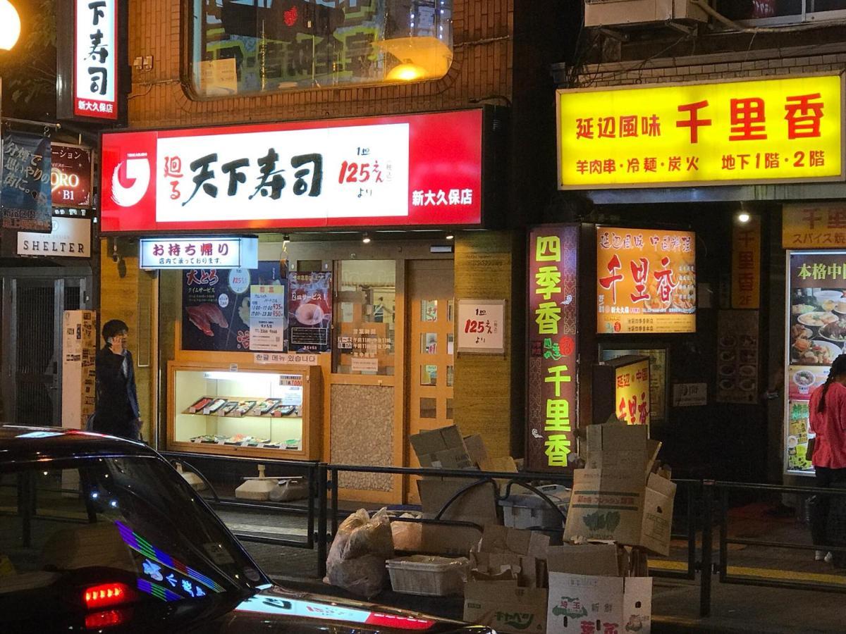 都心の家30 Square Meter King Size Bed With Stepping Rice Tokyo Eksteriør billede