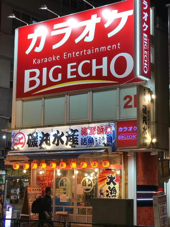都心の家30 Square Meter King Size Bed With Stepping Rice Tokyo Eksteriør billede