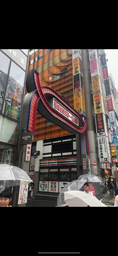 都心の家30 Square Meter King Size Bed With Stepping Rice Tokyo Eksteriør billede